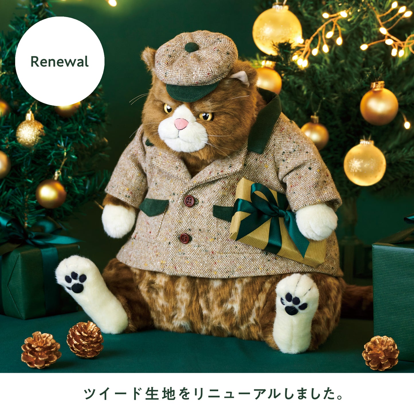 ムッシュ専用のジャケット・帽子(生地リニューアル)
