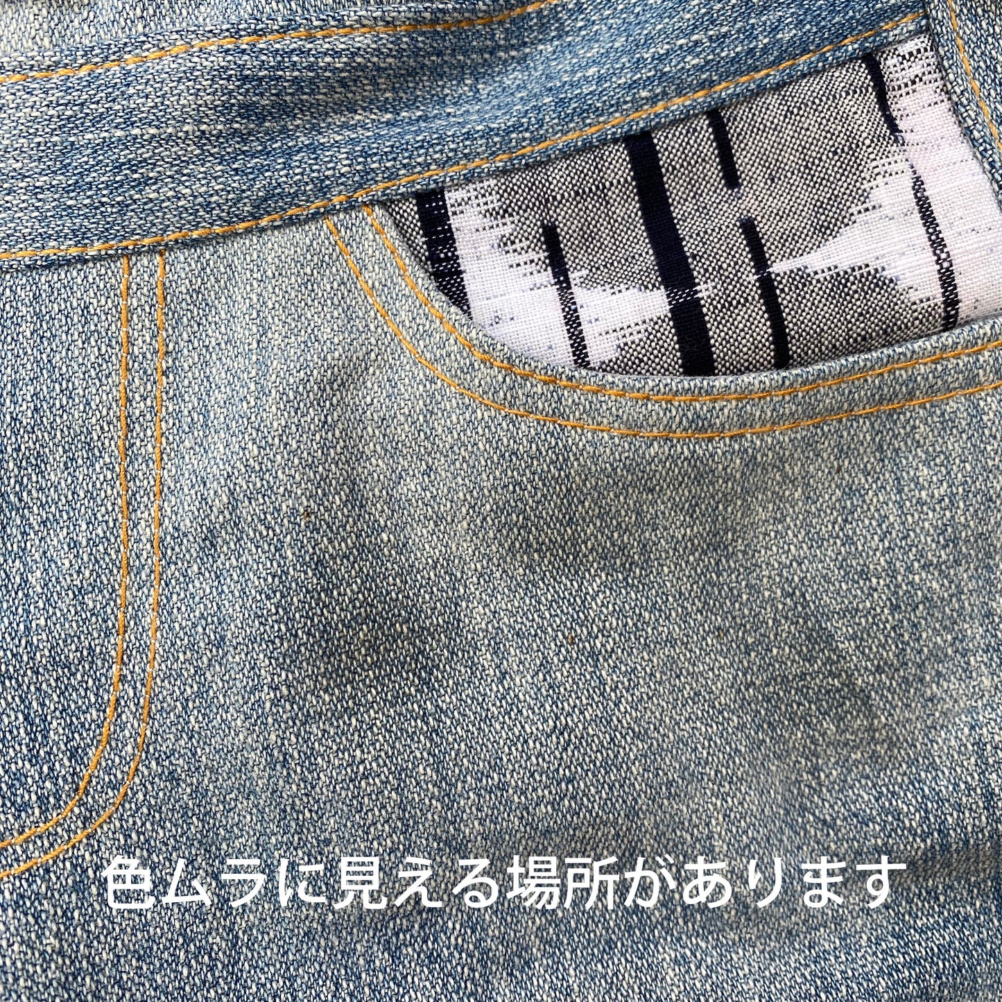 TSUNAGUつなぎ【005】 (洋服単品販売)