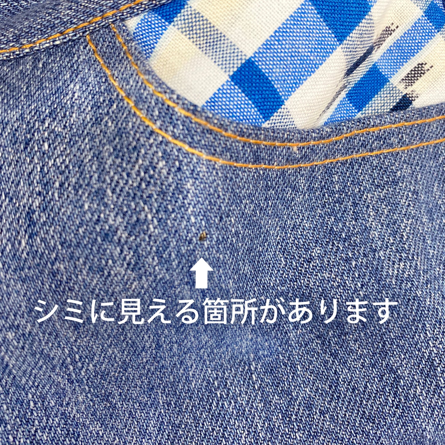 TUNAGUつなぎ【002】シミに見える部分