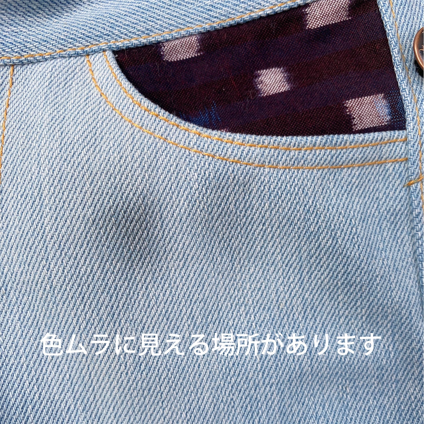 TSUNAGU 连体服 004(衣服另售)