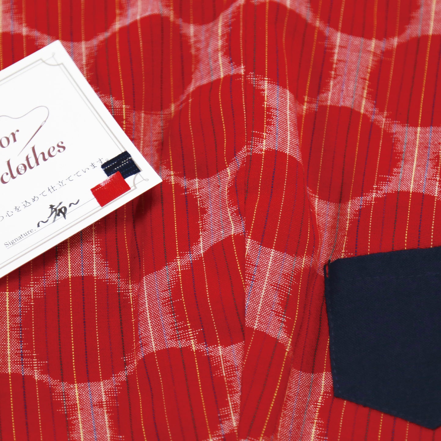 久留米絣のちゃんちゃんこ(まる) 生地