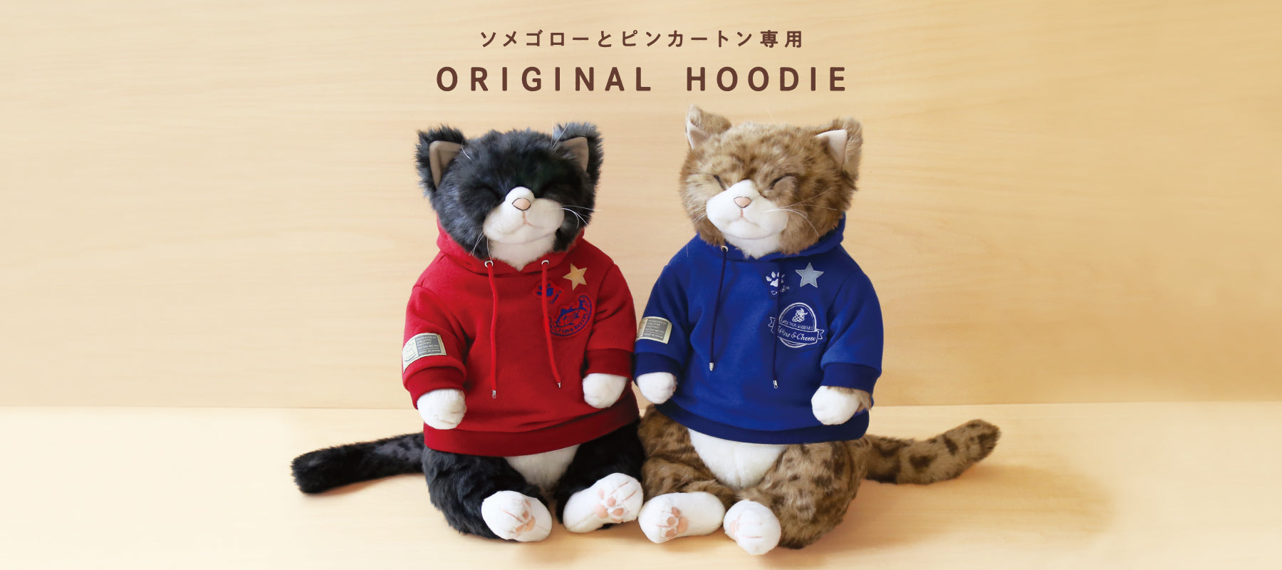 ちびピン カドリー Cuddly 猫のぬいぐるみ-