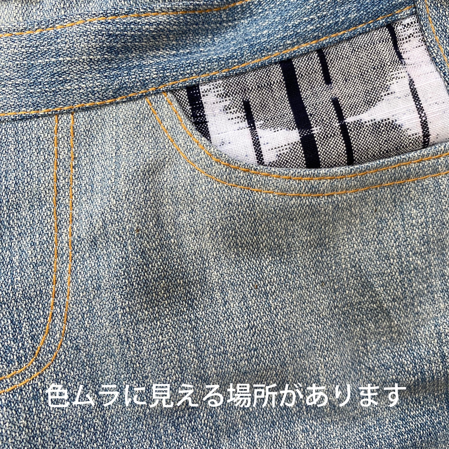TSUNAGU jumpsuit [005] (Clothes sold separately)