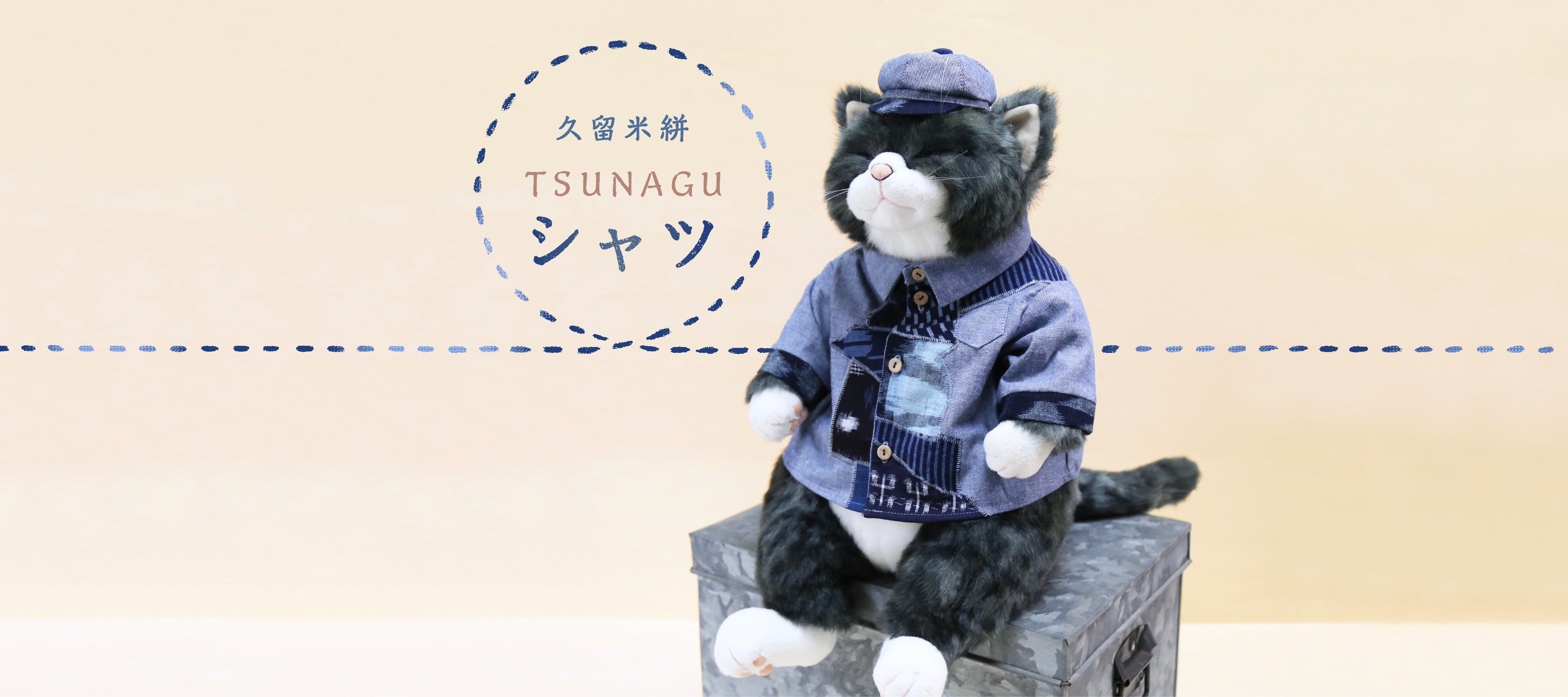 ココです❗️Cudolly カドリー　販売終了品　希少　入手困難❣️ Cuddly（ぬいぐるみ） Cuddly(カドリー） 猫のぬいぐるみ CoCo