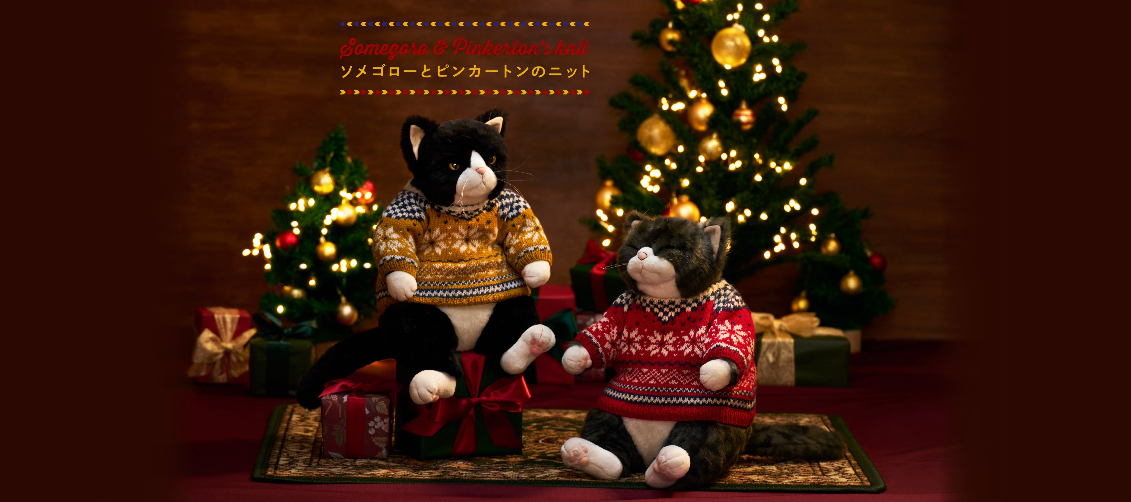 Cuddly (カドリー) 公式オンラインショップ 猫のぬいぐるみ – Cuddly