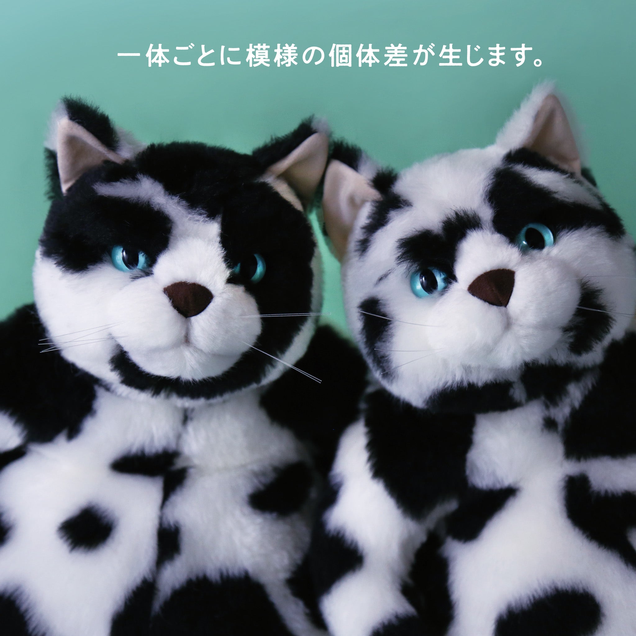 ポトフ Potaufeu 猫のぬいぐるみ デブ猫 ホルスタイン柄 – Cuddly公式